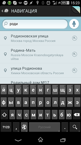 481 X 855 120.7 Kb Waze - социальный навигатор