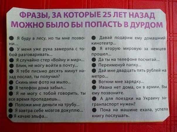 604 x 453 Улыбнемся?