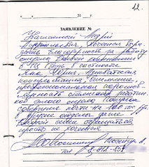 1920 X 2157 840.7 Kb 1920 X 542 208.5 Kb 1920 X 681 267.9 Kb 1920 X 2640 860.8 Kb Обсуждение сантехники, замены труб, кладки плитки и прочих премудростей.