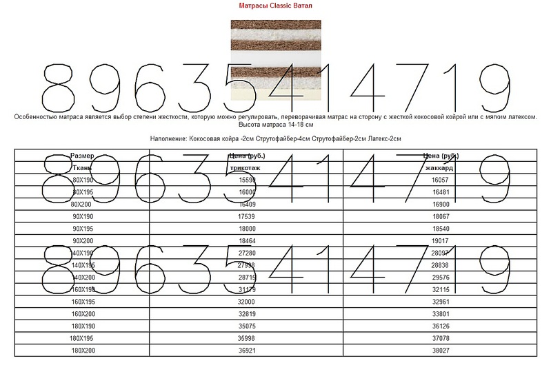 1129 X 749 223.2 Kb 1123 X 779 226.0 Kb   CONSUL   !