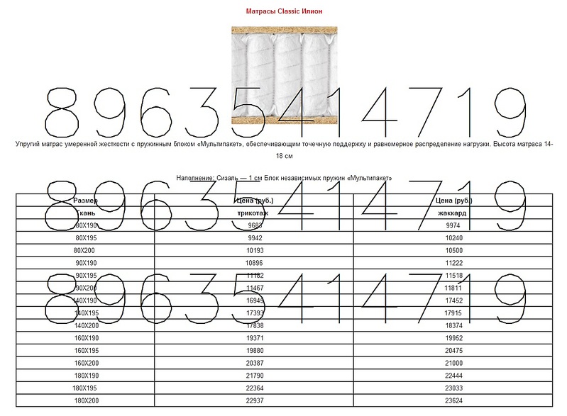 1131 X 831 219.2 Kb   CONSUL   !