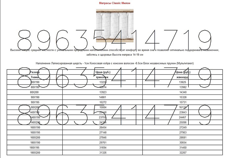 1131 X 785 223.5 Kb 1127 X 767 213.5 Kb 1131 X 763 216.0 Kb 1133 X 715 209.5 Kb 1131 X 831 219.2 Kb   CONSUL   !