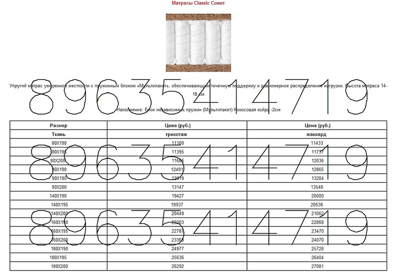 1127 X 781 213.0 Kb 1133 X 785 212.5 Kb 1129 X 787 223.3 Kb 1123 X 769 204.1 Kb 1129 X 801 220.7 Kb   CONSUL   !