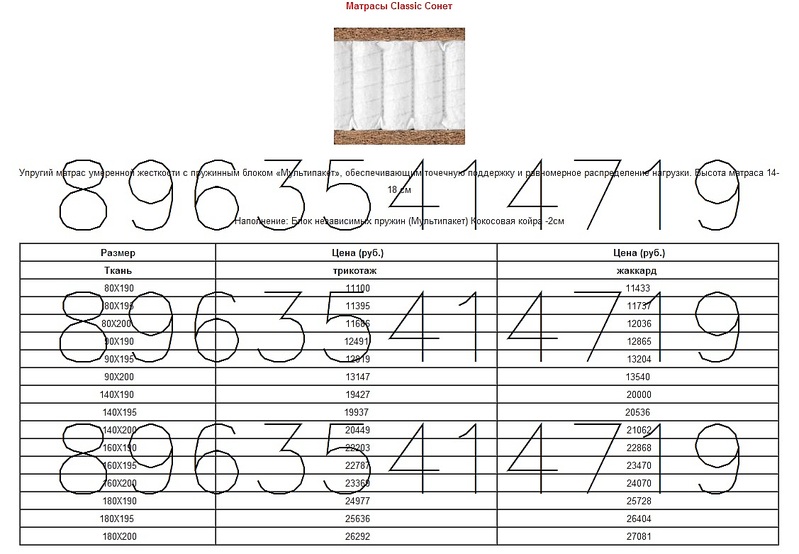 1127 X 781 213.0 Kb 1133 X 785 212.5 Kb 1129 X 787 223.3 Kb 1123 X 769 204.1 Kb 1129 X 801 220.7 Kb   CONSUL   !