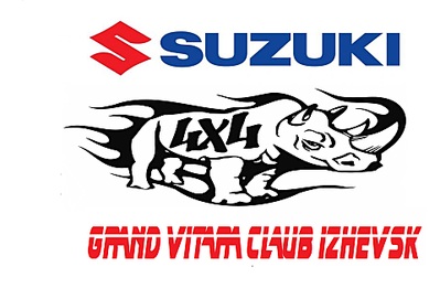 1920 X 1256 255.6 Kb 1576 X 1196 293.4 Kb SUZUKI GRAND VITARA КЛУБ