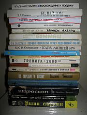 1500 X 2000 303.3 Kb 1500 X 2000 400.0 Kb   