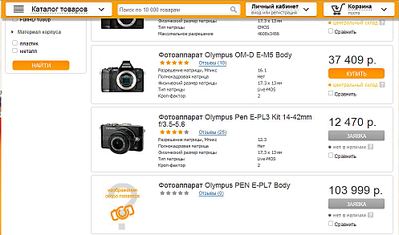 994 X 585 91.9 Kb Обсуждение БЕЗЗЕРКАЛОК, консультации по выбору, сравнение, новинки, оптика!