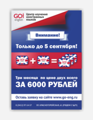 1200 X 1552 262.5 Kb , ,      Go!English