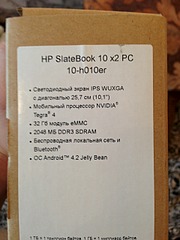 1920 X 2560 818.4 Kb Обменяю планшет HP SlateBook 10x2 PC 10-h010er на iPad