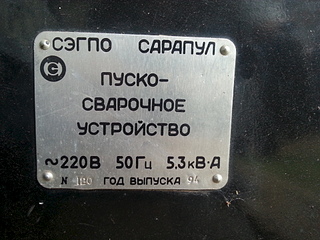 1920 X 1440 976.5 Kb Нужна схема изделия из СЭГПО