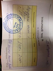 453 X 604  48.4 Kb Боря, сбитая собака, Авангардная, скорее всего не будет видеть