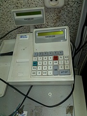 1920 X 2560 987.5 Kb ККМ Касби -02м