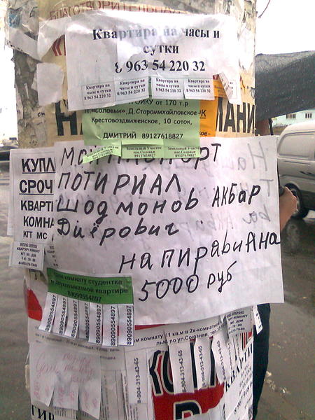 1200 X 1600 292.9 Kb WOOMEN 