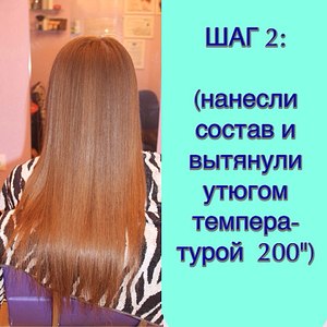 960 X 960 143.7 Kb ✿НАРАЩИВАНИЕ ВОЛОС ВЫСШЕГО КАЧЕСТВА(стаж 13лет) NEW!-'Boost UP'объем для тонких волос