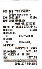 712 X 1156 305.8 Kb 1920 X 2676 548.5 Kb Chevrolet Cobalt Club Ижевск!