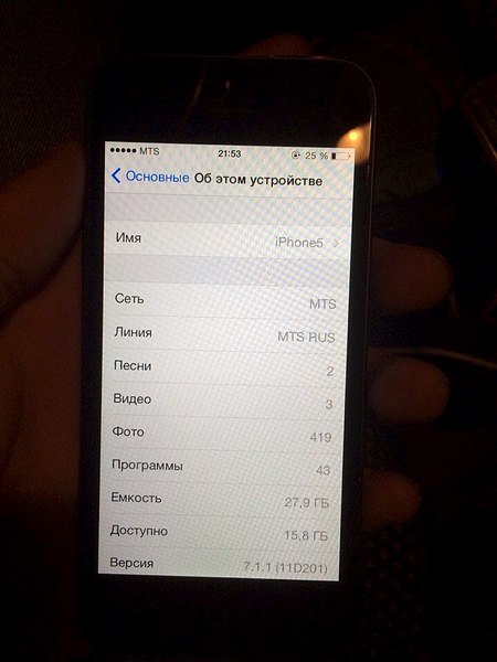 720 X 960  90.0 Kb 720 X 960 103.1 Kb IPhone 5 32 \gb black 