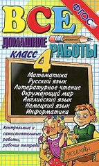 418 X 700 295.0 Kb Учебники купля-продажа