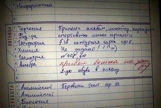 640 x 430 Улыбнемся?