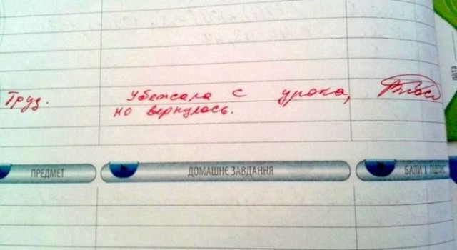 640 x 350 640 x 430 Улыбнемся?
