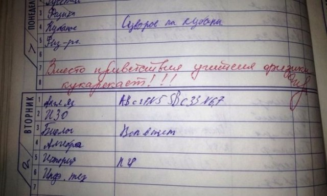 640 x 385 640 x 350 640 x 430 Улыбнемся?