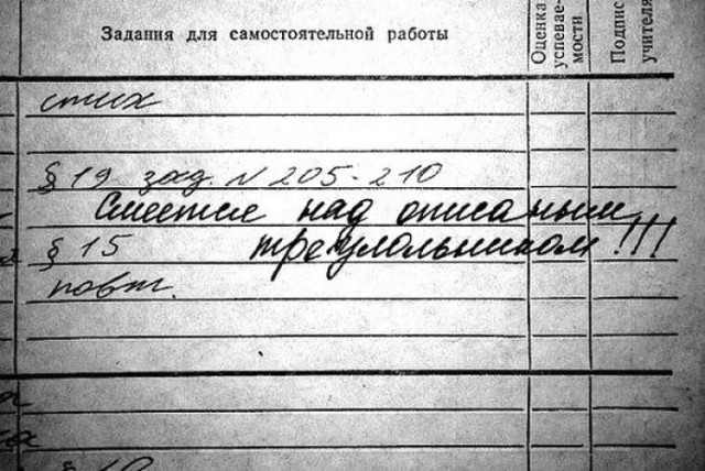 640 x 428 640 x 267 Улыбнемся?