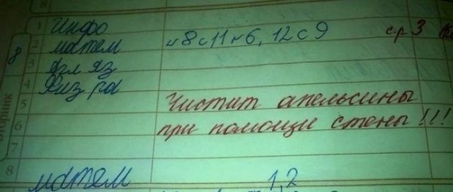 640 x 272 640 x 428 640 x 267 Улыбнемся?