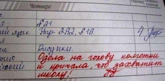 640 x 315 640 x 272 640 x 428 640 x 267 Улыбнемся?