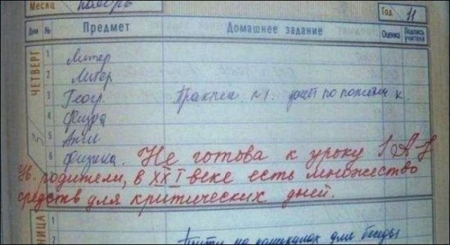 640 x 349 640 x 315 640 x 272 640 x 428 640 x 267 Улыбнемся?