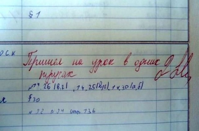 640 x 423 Улыбнемся?