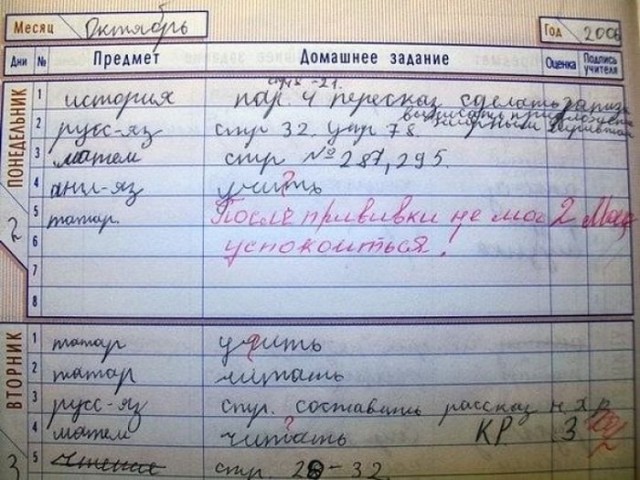640 x 480 640 x 291 640 x 253 640 x 423 Улыбнемся?