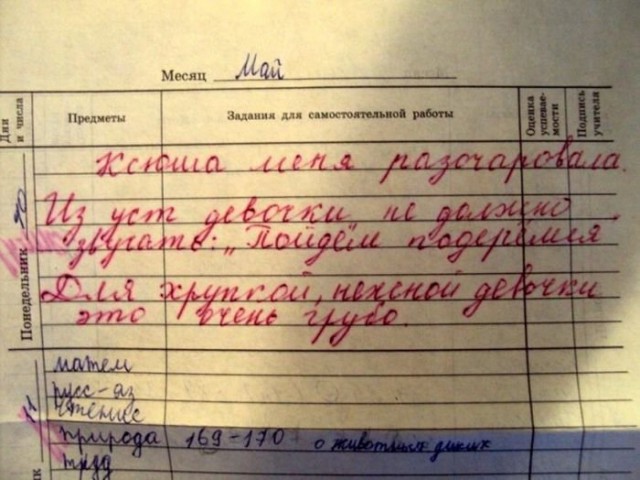 640 x 480 640 x 362 Улыбнемся?