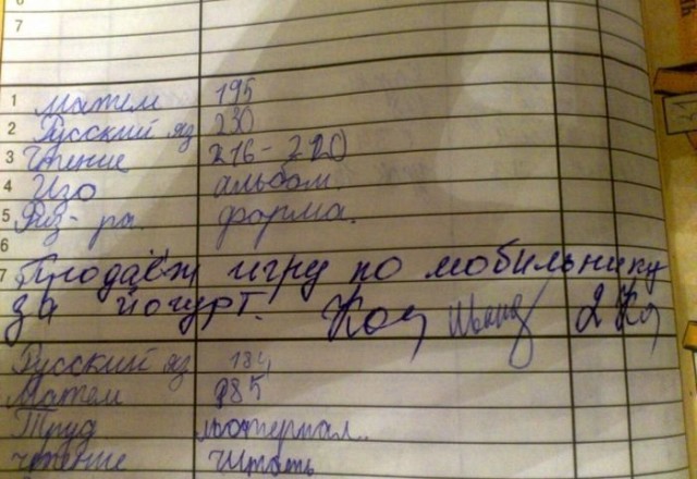 640 x 440 Улыбнемся?