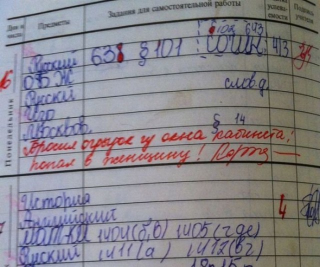 640 x 534 640 x 440 Улыбнемся?