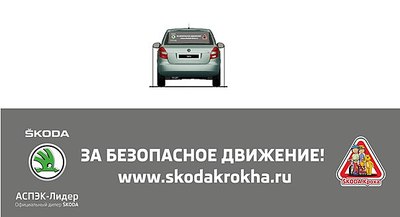 604 X 328  20.5 Kb Škoda-Club Izhevsk. Осень!:)Слюнтябрь