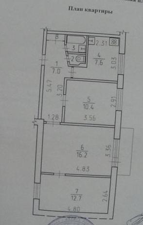 Планировка квартир 467 серии ижевск Продается 3 ккв ул.Молодежная 92 Б, : Квартиры, комнаты, студии, дома.