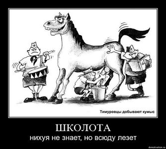 667 X 599 59.9 Kb Требуются услуги козла