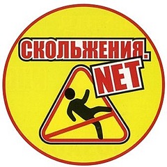 336 X 336 38.6 Kb Средство против скольжения на плитке