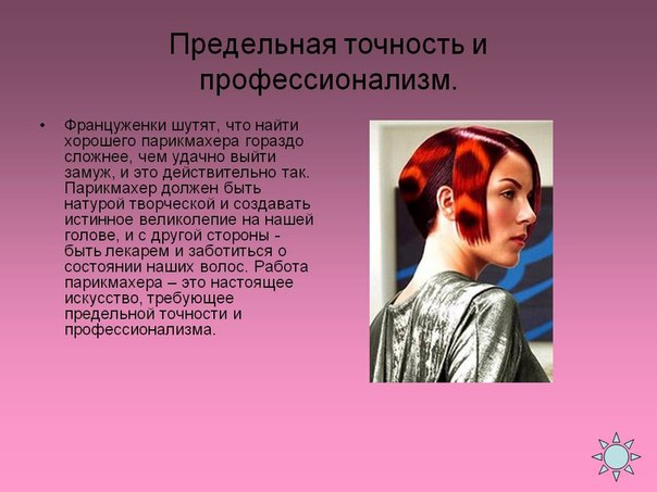 604 x 453 ♥♥♥СТУДИЯ НАРАЩИВАНИЯ ВОЛОС!*COCO CHOCOnew*АВТОРСКОЕ ОКРАШИВАНИЕ. Работаю с душой!♥♥♥