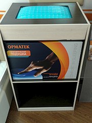 453 X 604 50.3 Kb ОРТОПЕДИЧЕСКИЕ МАТРАСЫ ОРМАТЕК. АКЦИИ ! СКИДКИ НА ПОПУЛЯРНЫЕ МОДЕЛИ ДО 50% !