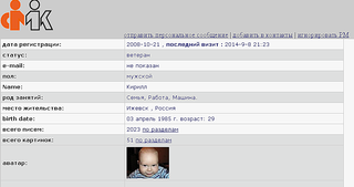 833 X 440 40.4 Kb Священник из Удмуртии по вечерам ловит нарушителей ПДД.