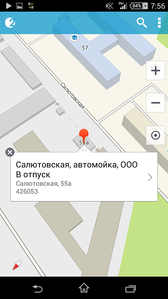720 X 1280 128.0 Kb 1920 X 2560 353.2 Kb DAEWOO Club Ижевск