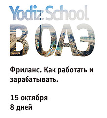 331 X 364 77.1 Kb Yodiz School. .    .
