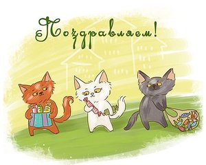 500 X 400 34.6 Kb Питомник'Gem Sweet'.Любимые британские ПЛЮШКИ.Британские котята: белые, голубые