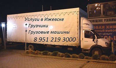 604 X 353 48.9 Kb Услуги грузчиков. Визитки