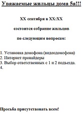 467 X 678 64.2 Kb МФК 'Италмас' ул. Барамзиной, 3в
