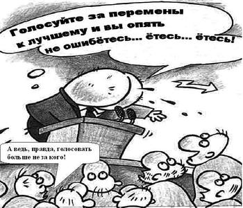 682 X 584  76.2 Kb 14 сентября выборы в Удмуртии