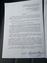 1920 X 2570 374.5 Kb В Ижевск приезжали Роспил и Росяма, небольшой фотоотчет.