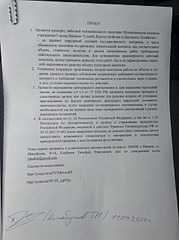 1920 X 2570 372.8 Kb В Ижевск приезжали Роспил и Росяма, небольшой фотоотчет.