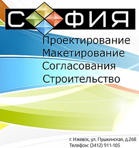 753 X 804 101.3 Kb 1200 X 900 226.2 Kb Строительство домов и бань. Визитки