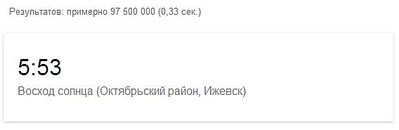568 X 185 15.9 Kb Макровылазки и околомакрушные разговоры
